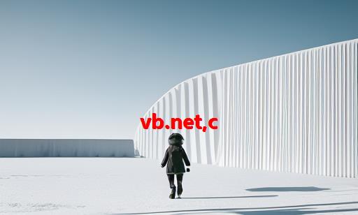 vb.net,C#强制结束进程，“优雅”的退出方式